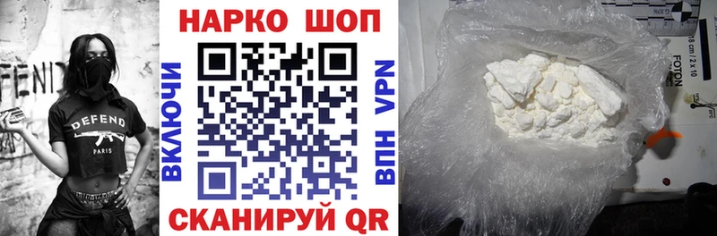 Хочу наркоту Новомосковск Alpha-PVP Марихуана COCAIN Мефедрон МДМА Гашиш Амфетамин