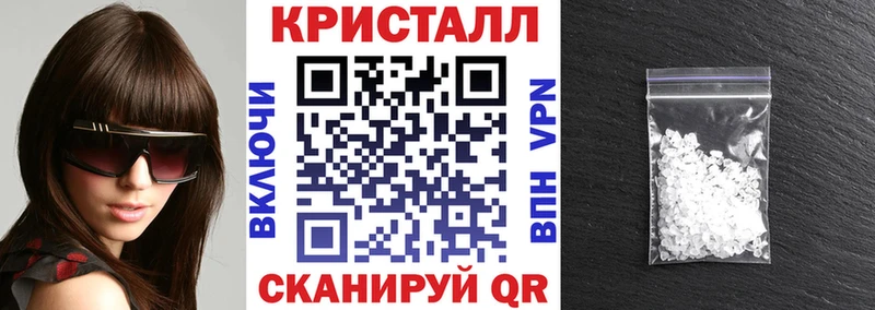 АМФЕТАМИН Розовый  сайты даркнета клад  Новомосковск 