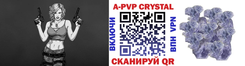 APVP крисы CK закладки Новомосковск
