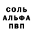 Амфетамин 97% Dan Clatchkov