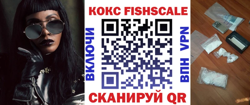 КОКАИН VHQ  где найти   Новомосковск 