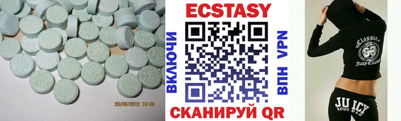 Ecstasy 99%  купить  цена  Новомосковск 