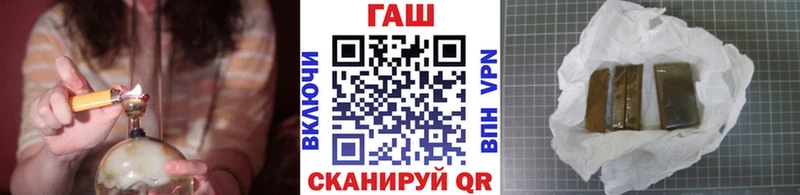 ГАШИШ гашик  Новомосковск 