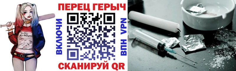 Героин Heroin  что такое наркотик  Новомосковск 
