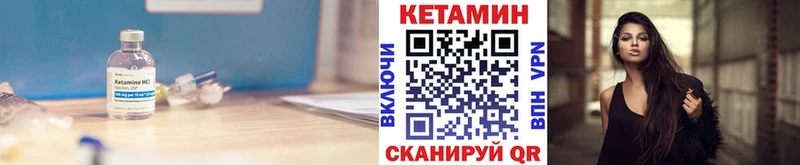 blacksprut онион Новомосковск КЕТАМИН ketamine