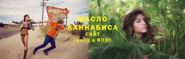 MDMA Армянск