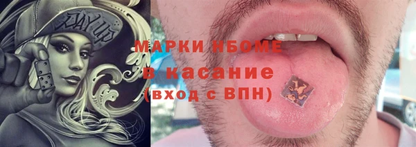 гашишное масло Алексин