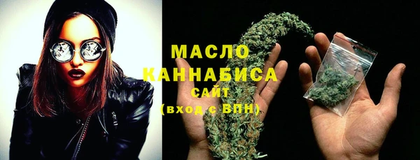 гашишное масло Алексин