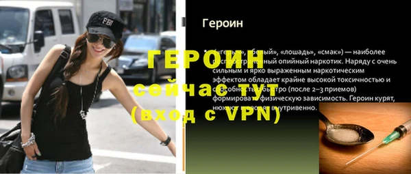 винт Арсеньев