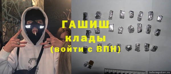 гашишное масло Алексин