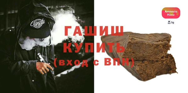 гашишное масло Алексин