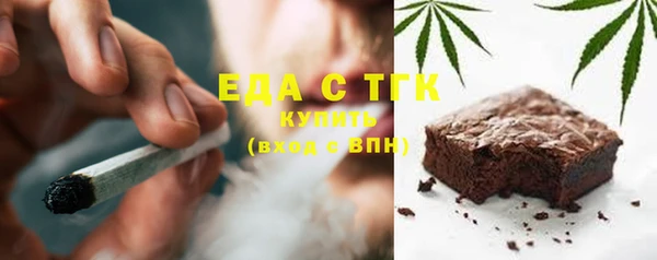 гашишное масло Алексин