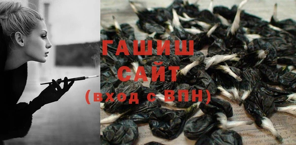 гашишное масло Алексин