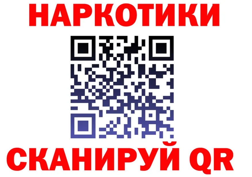 ТГК Wax зеркало дарк нет гидра Новомосковск