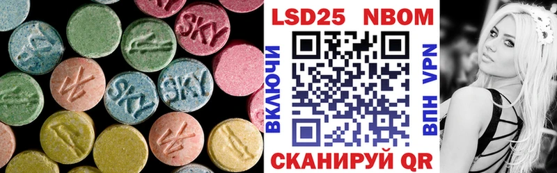 Лсд 25 экстази ecstasy  kraken ССЫЛКА  Новомосковск  shop как зайти  закладка 