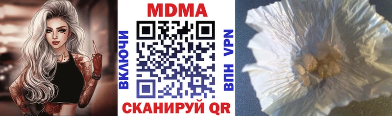 MDMA Molly  где купить наркоту  Новомосковск 