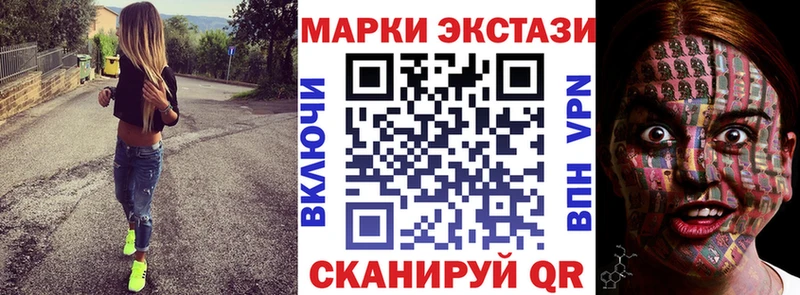 Марки N-bome 1,5мг  МЕГА tor  Новомосковск 