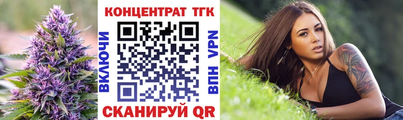 Дистиллят ТГК вейп Новомосковск
