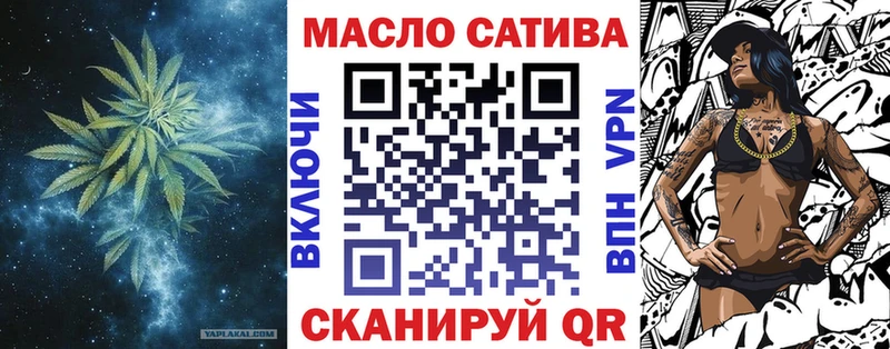 ТГК вейп  Новомосковск 